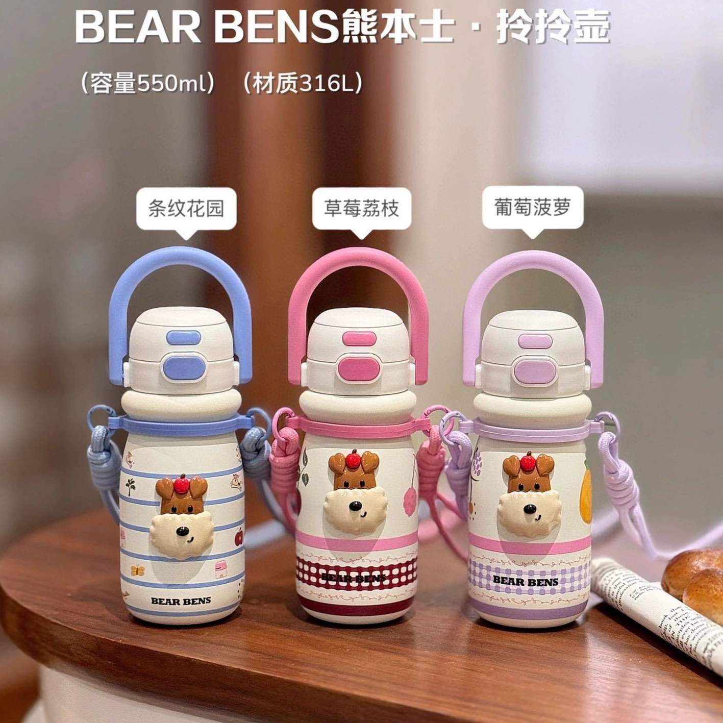 Термос-бутылка для воды Kumamoto GERM Goomei GOOM Lanmeng Bablov, оптовая закупка, стиль INS