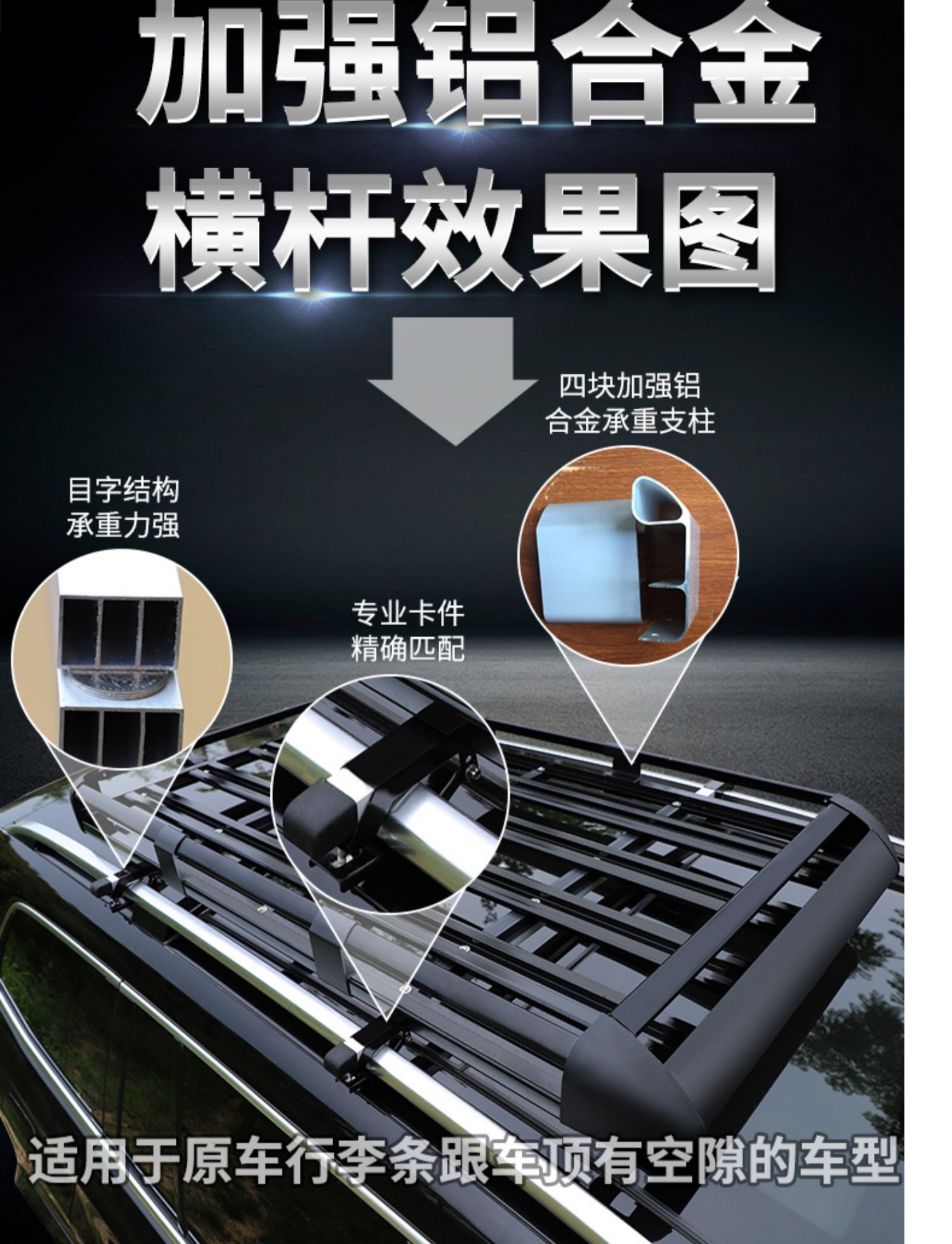 Car Suv Roof Rack Luggage Frame Roof Rack Travel Rack Car Luggage Rack Roof Basket Universal Shelf