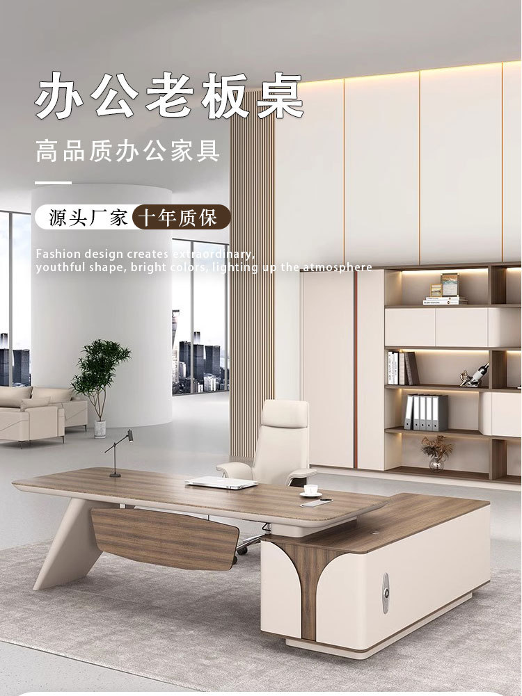 高端老板桌办公桌简约现代办公室加厚大班台单人电脑桌办公家具-阿里巴巴
