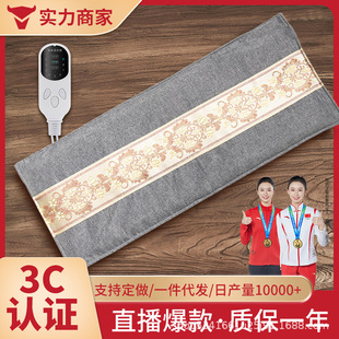Wholesale Electric Heating Sea Salt Hot Compress Salt Bag, Can Be Tied as a Belt, for Home Use as a Shoulder, Neck, and Knee Support Coarse Salt Hot Compress Therapy Pack