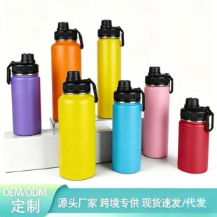 ����ˮ���羳12oz18oz32oz40oz���ر�304���P䓱��ر����u���ر�