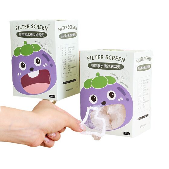 Sink Filter Net Bag Solanum Purple Boxed Kitchen Sewer Slag Anti-clogging Disposable Clean Floor Drain Net