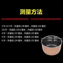✅通用电压力锅密封圈胶圈2.8l3L6升5升电高压锅电饭煲皮圈胶垫配