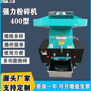 �S�҃��� ����400�����Ϸ���C ߅���Ϸ���CPVC/PVT/TPU/TPV����