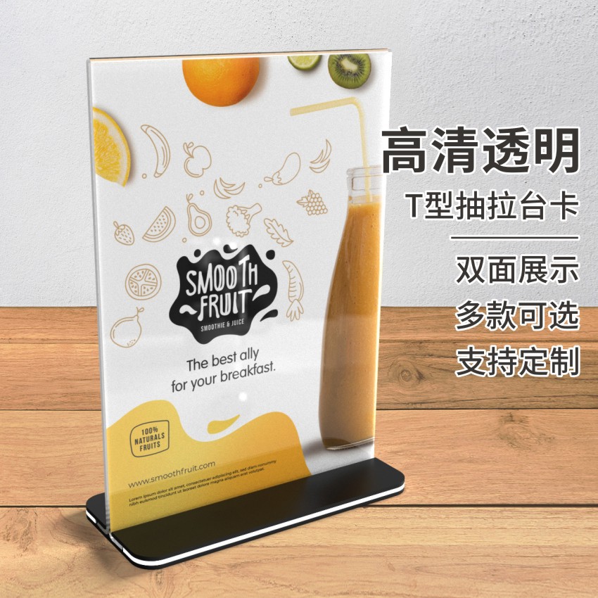 亚克力黑底抽拉台签牌高透亚克力台卡可拆卸抽拉款式