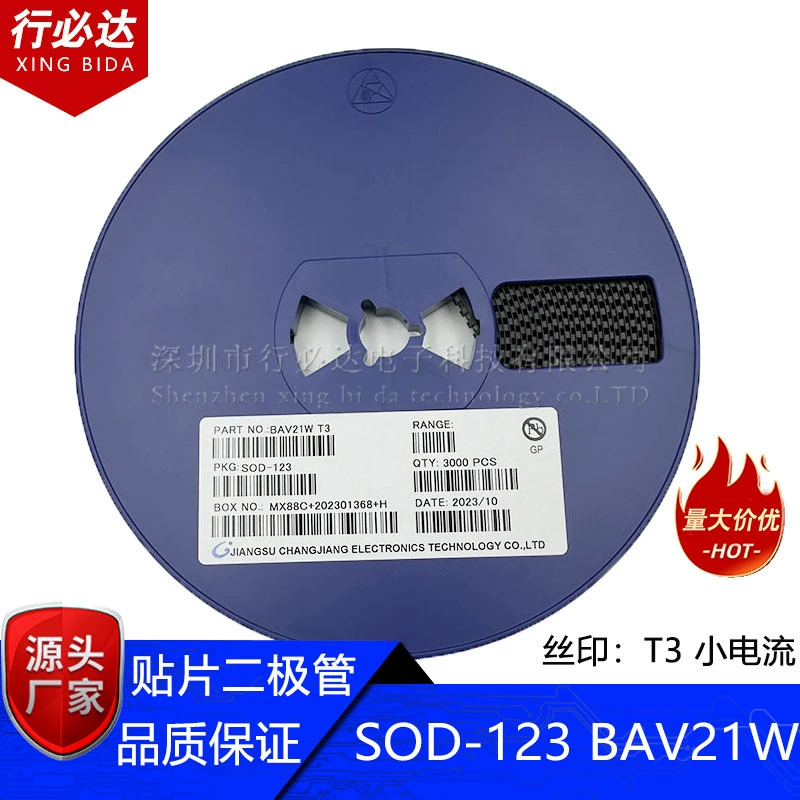 Диод патч-переключатель SOD-123 BAV21W шелкография T3 малый ток большой объем, отличная цена