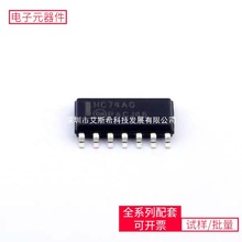 74ϵ�� MC74HC74ADG SOIC-14�߼�����������оƬ���ݵ�������