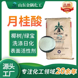 乳化剂;润滑油添加剂;防锈润滑剂