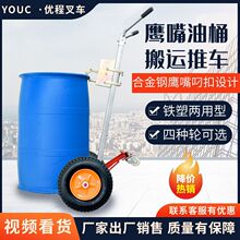 ����450kgҧ����Ͱ���\܇�Ӻ�����ʽ����܇�FͰ����Ͱ�AͰ��܇