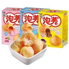旺旺旺泡芙56g * 24箱箱箱箱箱箱箱箱箱箱箱箱箱箱箱箱箱箱箱箱箱箱箱箱箱箱箱箱箱箱箱箱箱箱箱箱箱箱箱箱箱箱箱箱箱箱箱箱箱箱箱箱箱箱箱箱箱箱箱箱箱箱箱箱箱箱箱箱箱箱