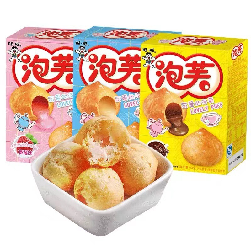 Wangwang puff 56g * 24 boxes of whole boxes of puff snacks strawberry sandwich biscuits whole boxes of small snacks gift bags Wangwang puff 56g * 24 boxes of whole boxes of puff snacks strawberry sandwich biscuits whole boxes of small snacks gift bags