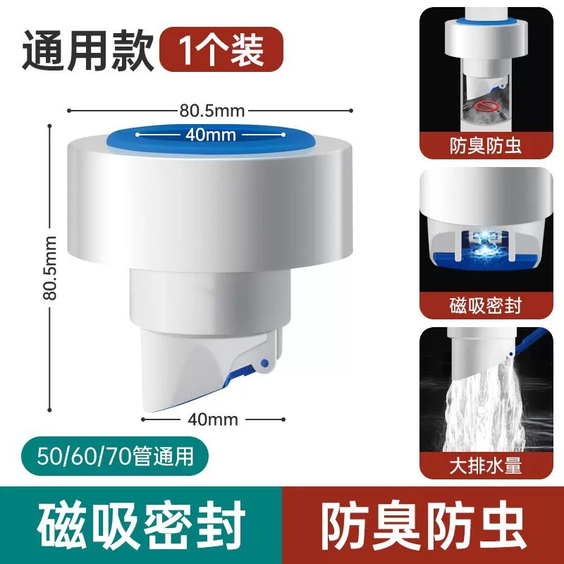 Alcantarillado desodorante anillo de sello de silicona enchufe cocina lavabo lavadora tubo de desagüe enchufe anti-olor artefacto