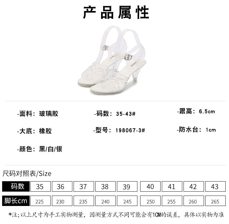 Xăng đan nữ gót nhọn 6–8 cm quai mảnh phong cách thanh lịch — Màu bạc, Màu trắng, Màu đen chi tiết 3