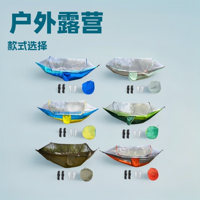hamaca mosquiteros al aire libre anti-mosquitos camping nylon tela de paracaídas de malla de cierre nylon tipo de suspensión