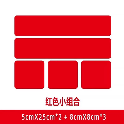 Body sticker: Strip White Black Repair - red-small-combination-click-to-view-the-size