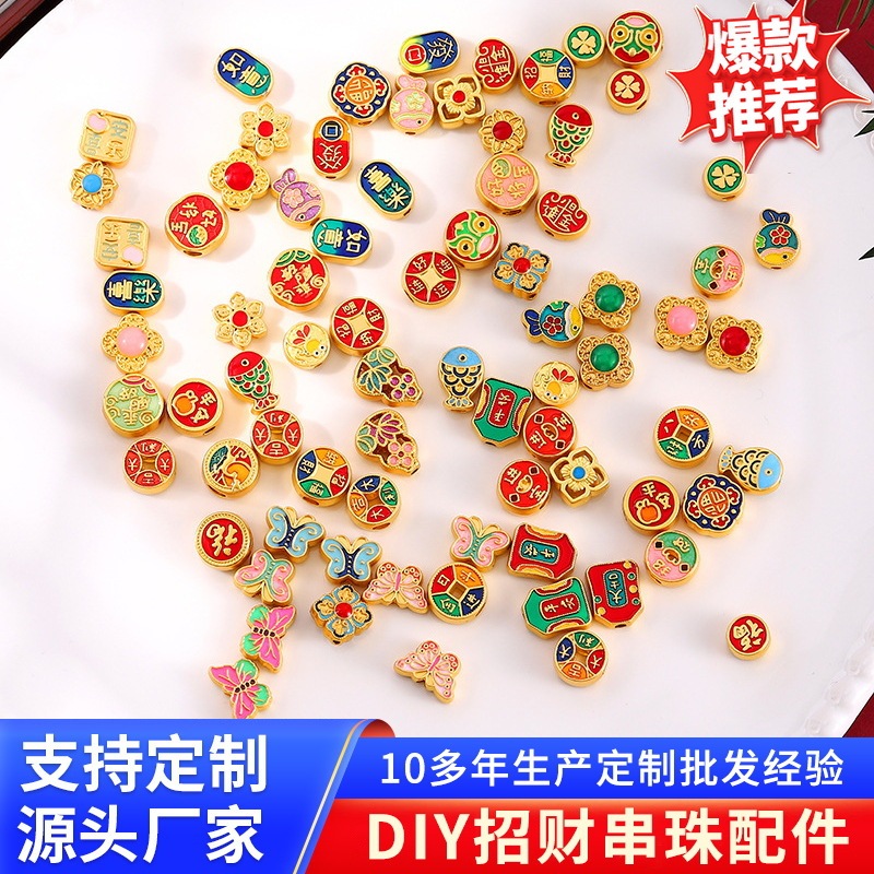 Traditional Chinese Style Gold DIY Accessories, Oil-Drip Transfer Beads, DIY Fortune-Attracting Loose Beads, Through-Hole String Beads, Bracelet Spacer Beads, Accessories Traditional Chinese Style Gold DIY Accessories, Oil-Drip Transfer Beads, DIY Fortune-Attracting Loose Beads, Through-Hole String Beads, Bracelet Spacer Beads, Accessories