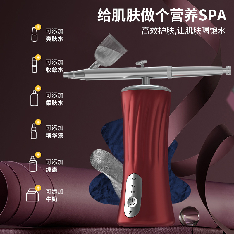 国境を越えた新製品酸素注入器高圧手持ち携帯家庭用美容器美白若肌充電式補水器|undefined