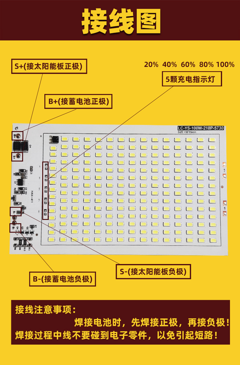 路灯配件 详情09.jpg