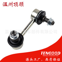 52320-S04-003 O27296ER CLHO14 SL-6265R stabilizer linkƽ���