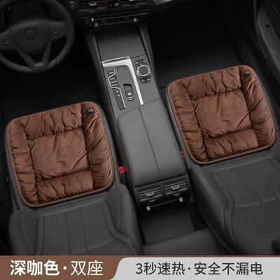 Thickeneded Rear Car Seat Cushion — Wool pad - luxury-dutch-velvet-single-pp-model-brown-color-5v-front-row-two-seats