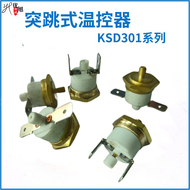 Factory supply 301 thermostat thread copper head sudden jump thermostat copper head temperature switch temperature control switch