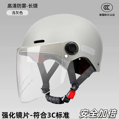 Motosiklet kaskı (dəbilqə) | safety helmet, half helmet - light-gray-hd-anti-fog-long-mirror-reinforced-lens