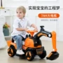 超大男孩电动儿童玩具车