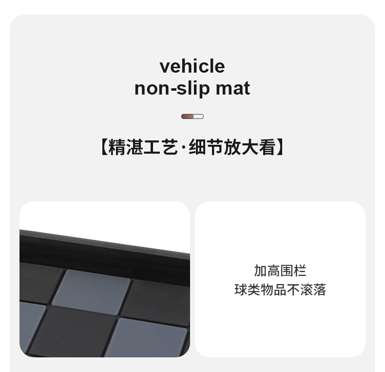 Car Anti-Slip Pad High Temperature Resistant Car Ornaments Used in Car Central Control Instrument Panel Mobile Phone Fixed Storage Rubber Pad