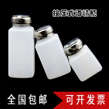 ����ʽ�ƾ�ƿ ���I�ƾ���ϴ��ˮ�֙C�S����ϴƿ�܄�����ˮƿ250ML