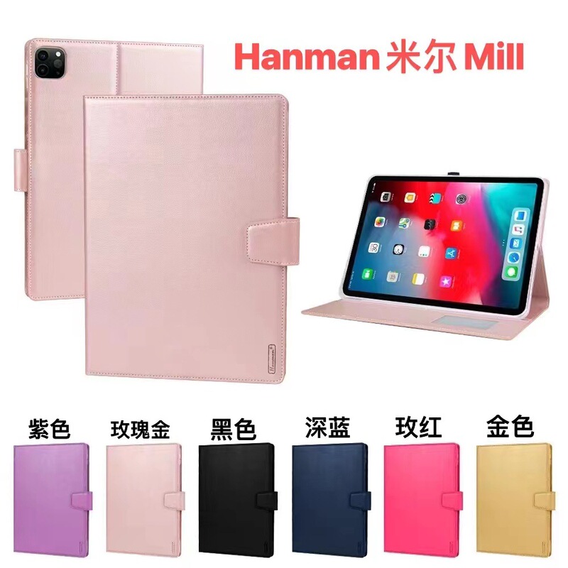 Mier Is Suitable for Samsung Tab S11/S10/S9/S8/S9Fe/S10Fe/A9+ Flip Tablet Leather Case