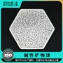 碱性矿物复合颗粒滤料