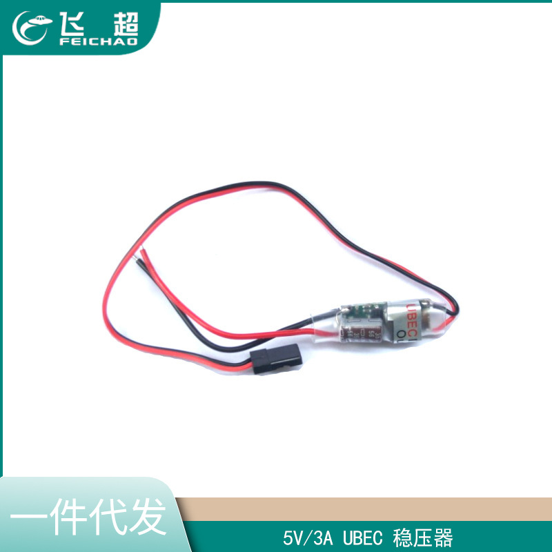 Xinda 5V/3A External UBEC Regulator (Supports 2S-5S) 3A UBEC Step-Down Module
