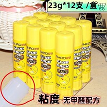 �ۺ�ճ�ȹ��w�z23g�o��ȩճ�z���zˮ�k���ľߌW��69402���w�z��