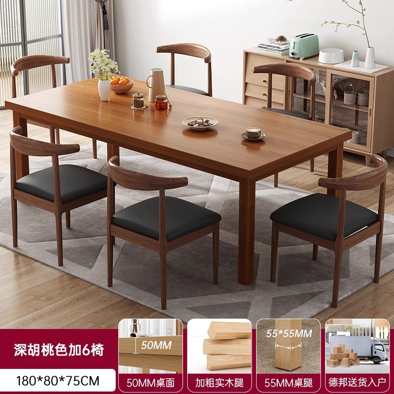 Mesa de comedor casera de piernas de madera sólida mesa de comedor estilo medieval simple mesa de comedor rectangular mesa de té sala de estar mesa de comedor combinación de sillas