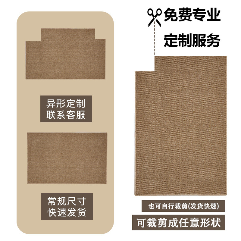 仿剑麻入户门地垫客厅耐脏耐磨防猫抓地毯菠萝圈大圈绒地垫床边毯|undefined