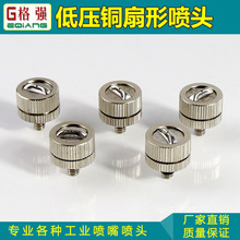 �͉����·����r�Ç�ș΢���F�����I���ܽ��س��m���{���^3/16��z