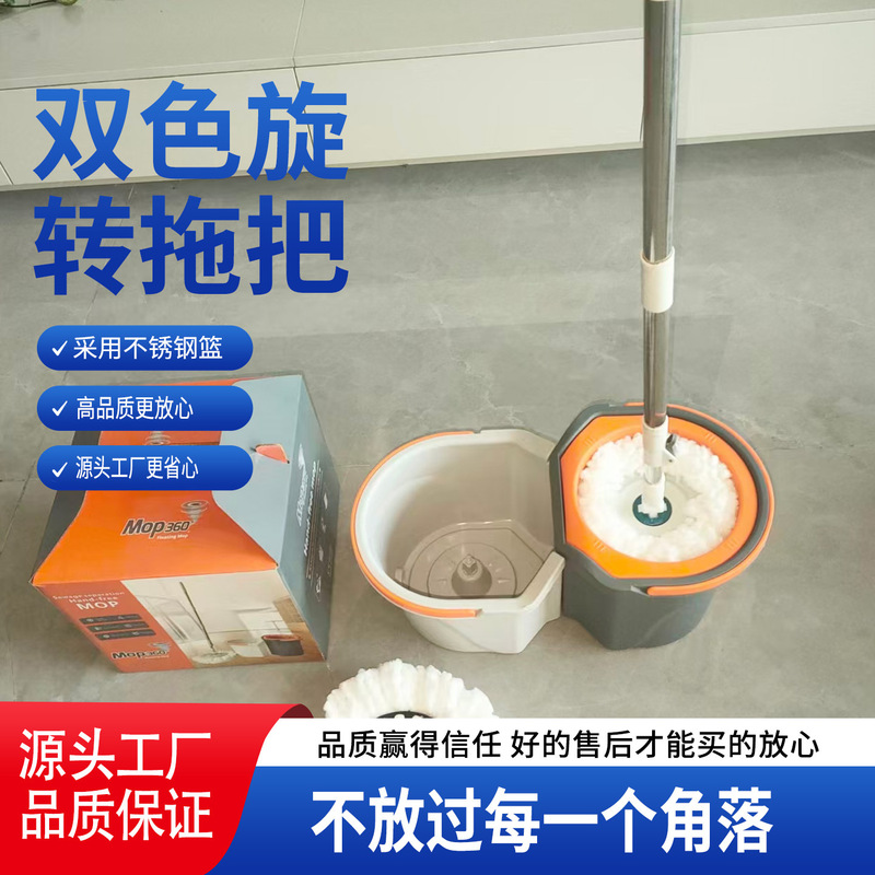 Hot-Selling Self-Wringing Rotating Mop with Detachable Bucket, Foldable Bucket, Removable Steel Basket, Rotating Mop Bucket Wholesale
