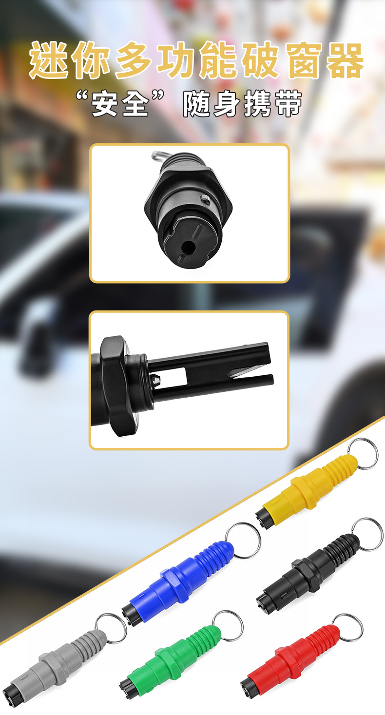 Car Hammer Emergency Window Breaker Car Multifunctional Car Breaker Life-saving Hammer Mini Window Breaker