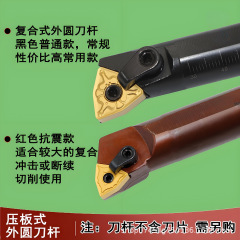 数控刀杆S20R/S16Q/S25S-MWLNR08桃形内孔抗震镗孔车刀体厂价批发