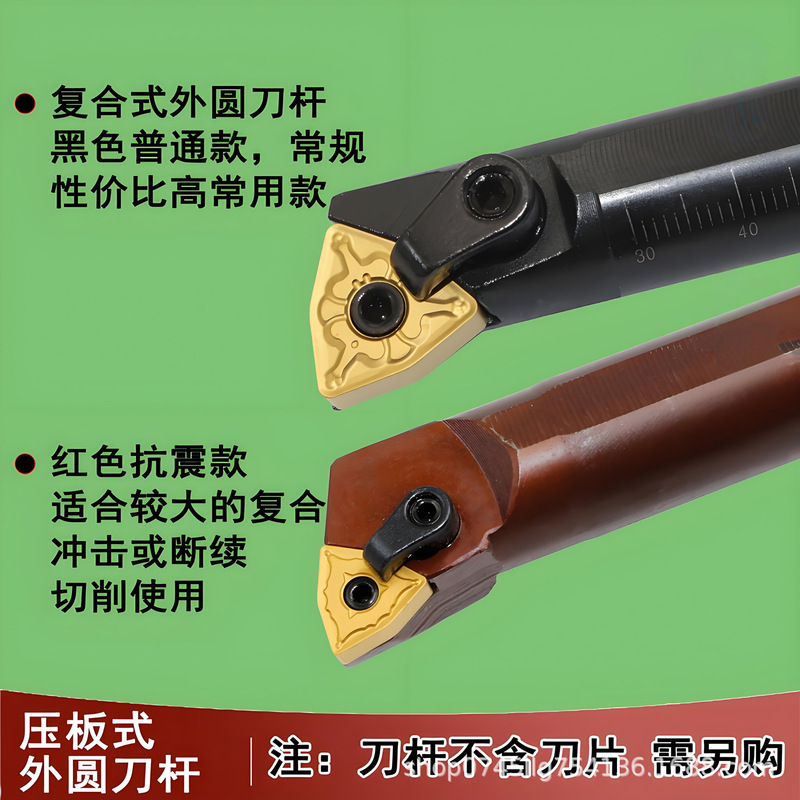 数控刀杆S20R/S16Q/S25S-MWLNR08桃形内孔抗震镗孔车刀体厂价批发|undefined