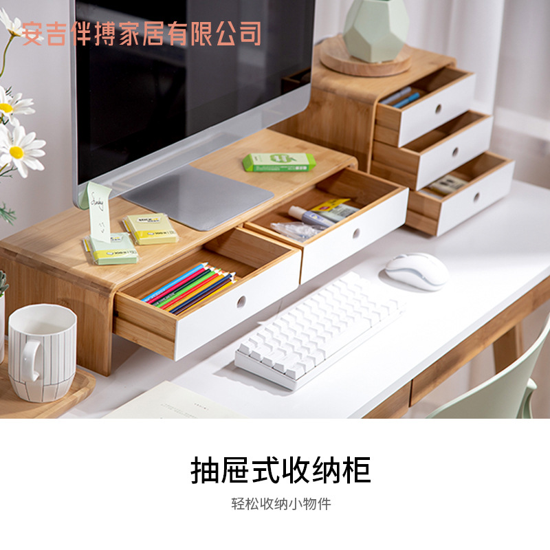 コンピュータのディスプレイの高くなる棚の楠竹のデスクトップの収納の引き出しの事務室のコンピュータのディスプレイの高くなる棚