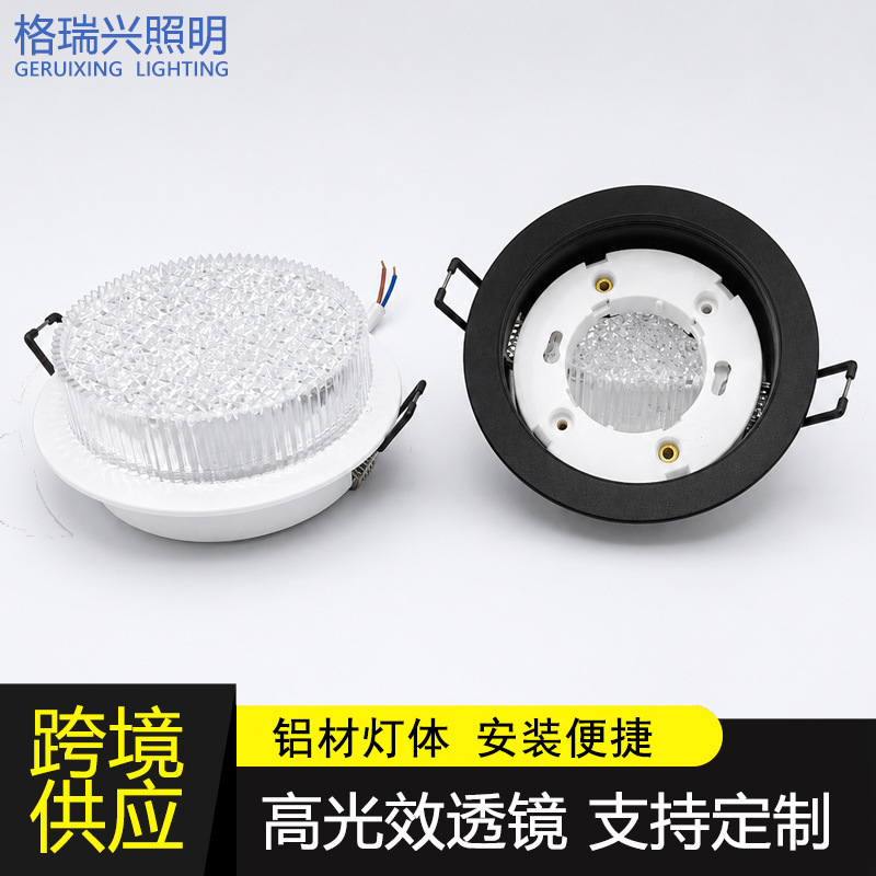 Cross-border LED ceiling downlight housing GX53 concealed recessed lens downlight kit lighting fixture assembly accessories Cross-border LED ceiling downlight housing GX53 concealed recessed lens downlight kit lighting fixture assembly accessories