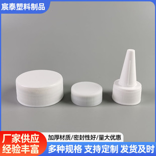 20mm24mm28���ڼ����wppɫ��ƿ�����w�����φ��ˮ�w��18�ڼ����w