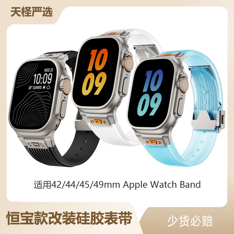 For Apple Watch Strap Iwatch Ultra2S9876SE Apple Soft Liquid Silicone Strap New For Apple Watch Strap Iwatch Ultra2S9876SE Apple Soft Liquid Silicone Strap New