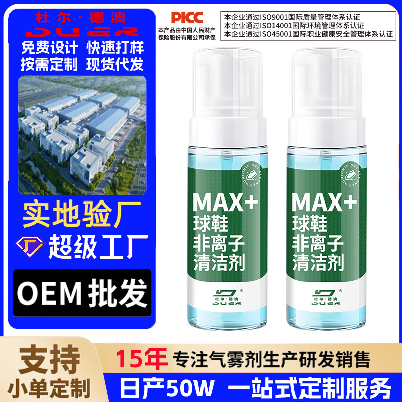 El mismo tipo de limpiador de zapatos blancos, limpiador de zapatos, limpiador de zapatos, limpiador de zapatos, limpieza en seco, limpieza en seco, limpieza en seco sin agua.