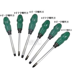 Large Flathead Screwdriver with Magnetic Extension for Industrial Use