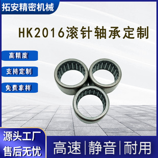 �������lHKϵ�Л_����Ȧ�L��S��HK2016�����S��HK2516�߾����S��