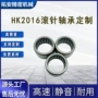 冲压单向定制系列轴承