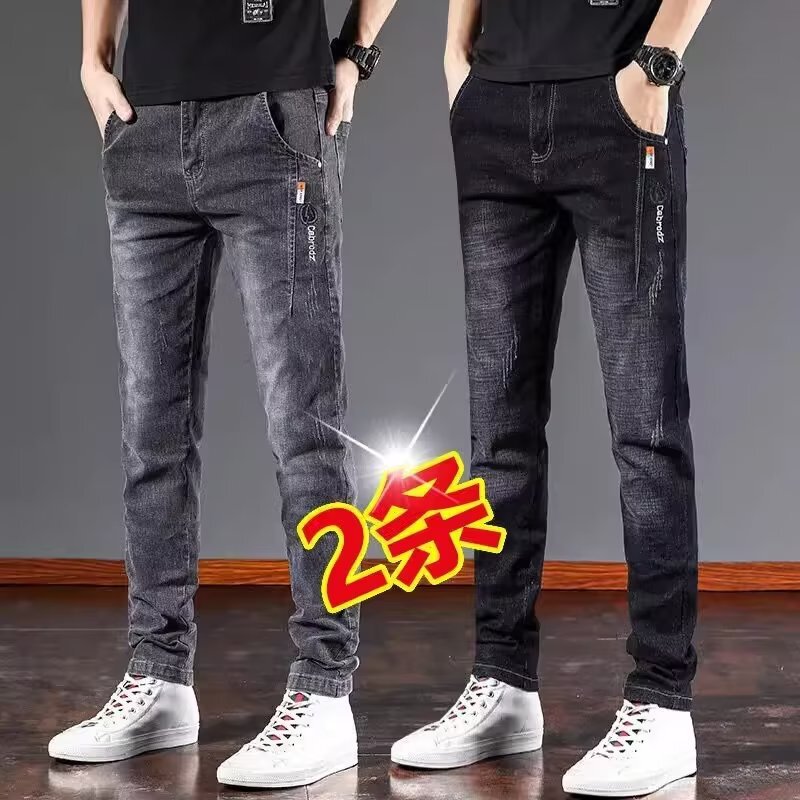 Stretch Jeans Men's Summer Slim-fit Straight Pants New Korean Style Fashionable Casual All-match Long Pants Men's Foot Stretch Jeans Men's Summer Slim-fit Straight Pants New Korean Style Fashionable Casual All-match Long Pants Men's Foot