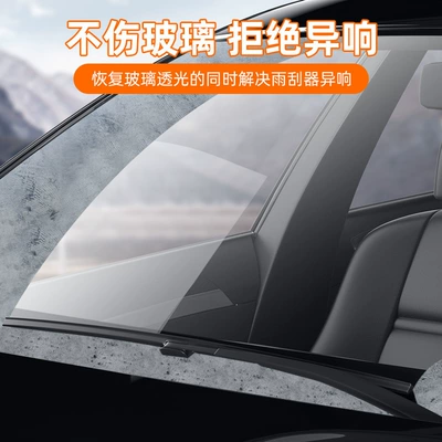 remover windshield bird shit – Cleaning/curing agent